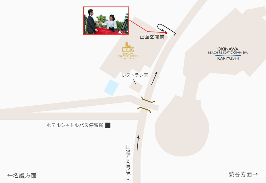 バレーサービス