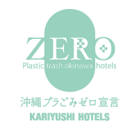 プラごみゼロ宣言