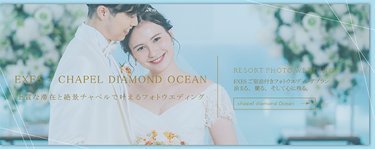 EXES × CHAPEL DIAMOND OCEAN