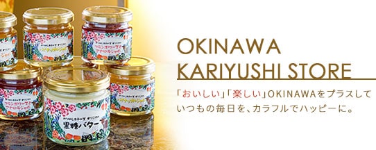KARIYUSHI ONLINE STORE