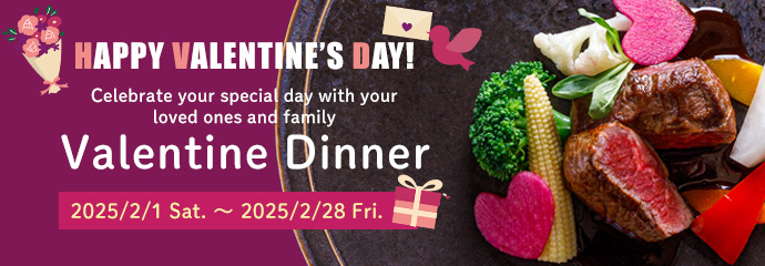 Valentine Dinner